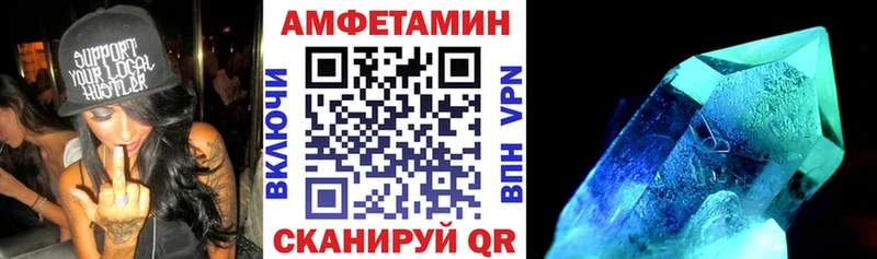Амфетамин 98%  ссылка на мегу ссылки  Калтан  даркнет наркотические препараты  продажа наркотиков 