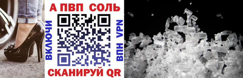 дарнет шоп  Калтан  МЕГА сайт  A PVP Соль 