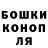 Canna-Cookies конопля Valentyn Gorodnichenko