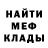 МЕТАДОН VHQ Igor Muchlove