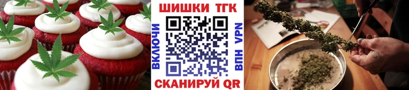 Canna-Cookies марихуана  Калтан 