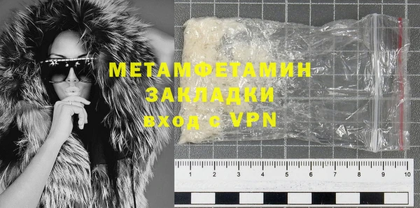 трава Мегион