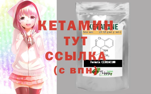 мефедрон Магас