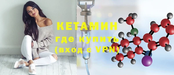 кокаин VHQ Магадан
