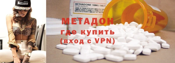 каннабис Майский
