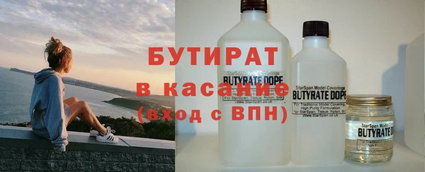 каннабис Майский