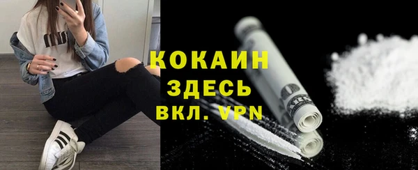 мефедрон Магас