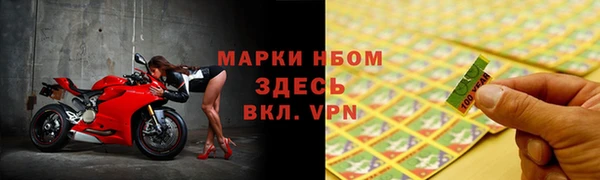 марки lsd Верея