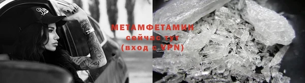 трава Мегион