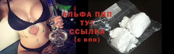 мефедрон Магас
