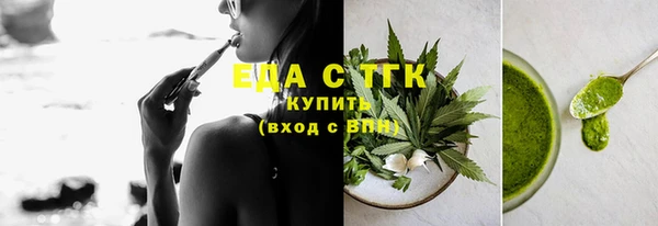 каннабис Майский