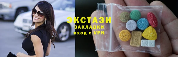 трава Мегион