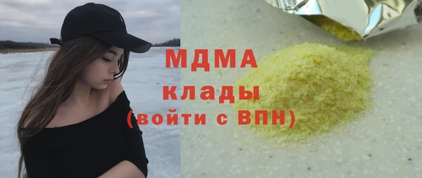 каннабис Майский