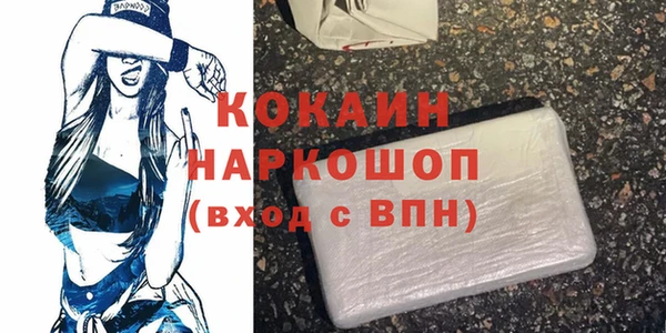 каннабис Майский