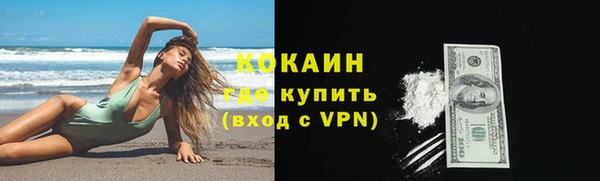 кокаин VHQ Магадан