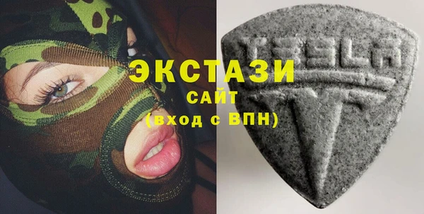трава Мегион