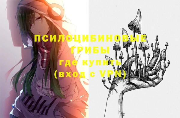 кокаин VHQ Магадан