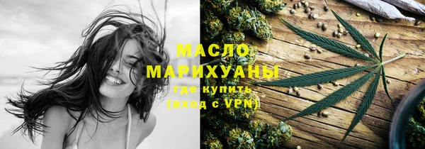 мефедрон Магас