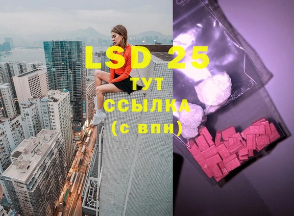 марки lsd Верея