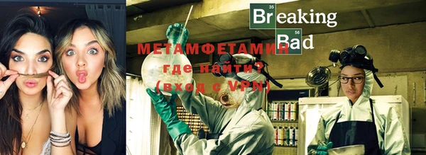 мефедрон Магас