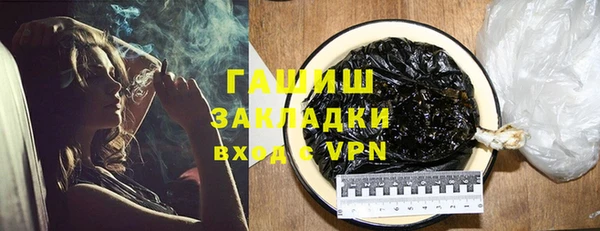 мефедрон Магас