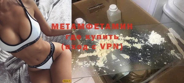 мефедрон Магас