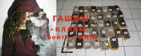 трава Мегион