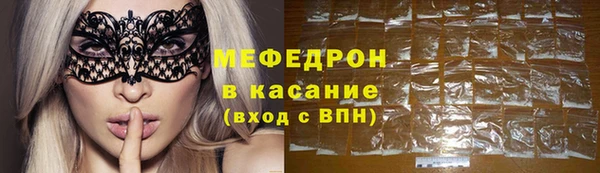каннабис Майский
