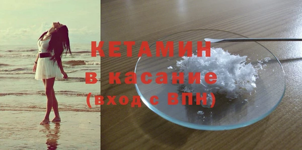 кокаин VHQ Магадан