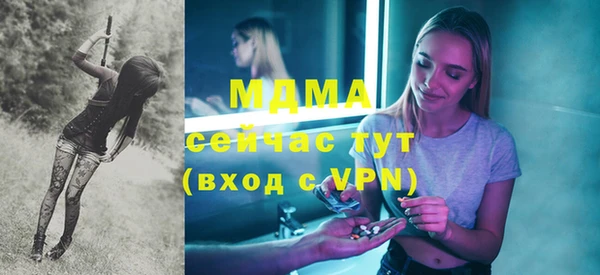 кокаин VHQ Магадан