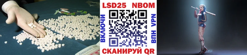 Лсд 25 экстази кислота  Калтан 