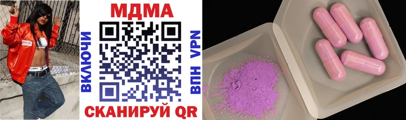 MDMA молли  блэк спрут   Калтан 