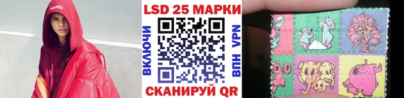закладка Калтан Марки N-bome 1,8мг