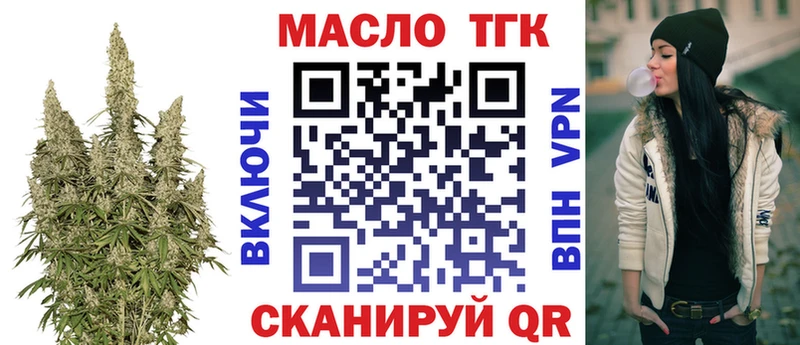 наркота Калтан ТГК гашишное масло
